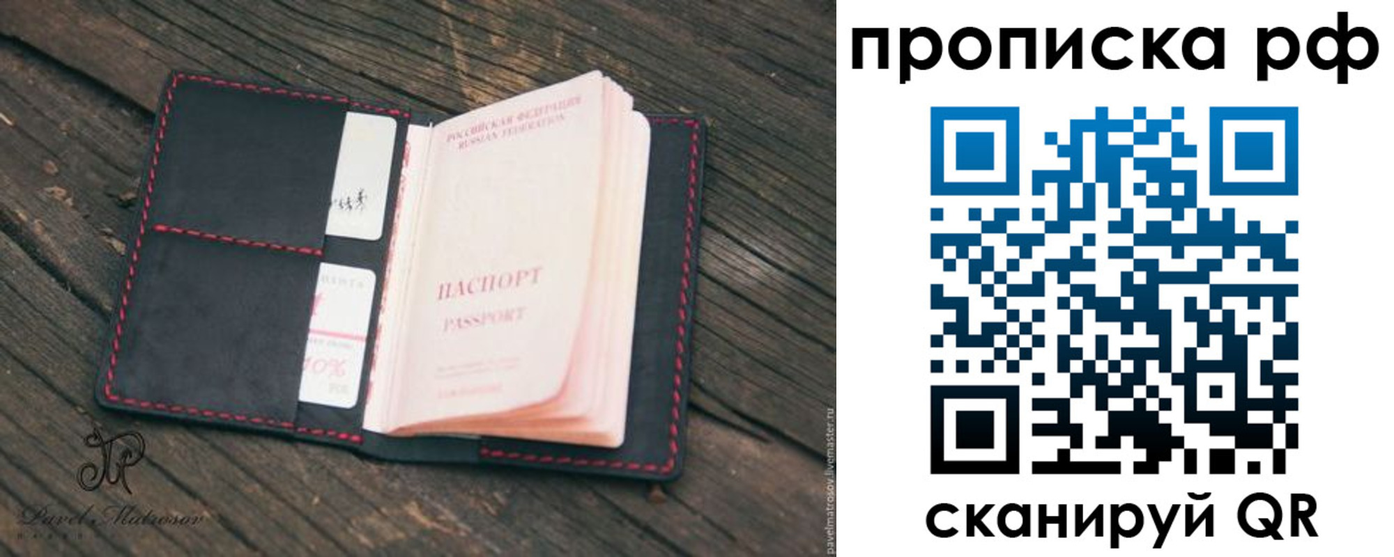 регистрация в Усинске