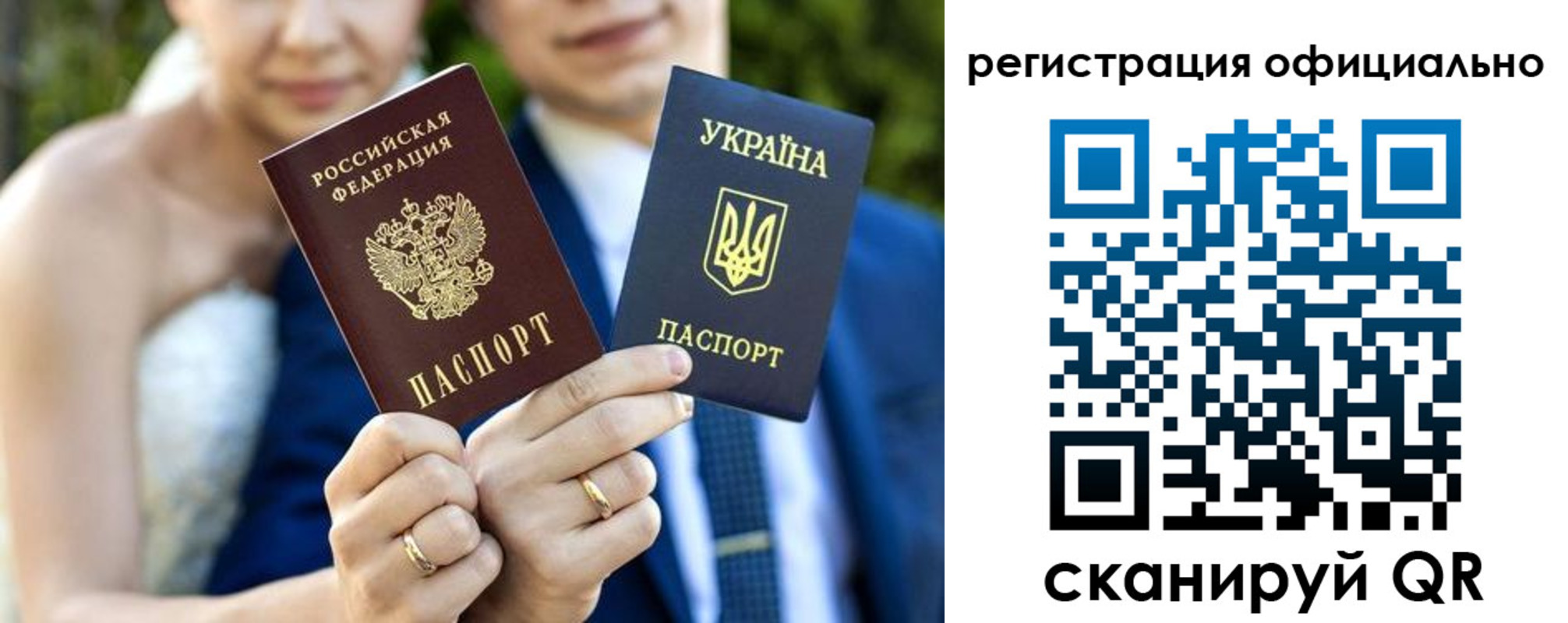 купить прописку в Усинске