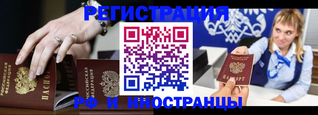 пропишу в квартире в Усинске