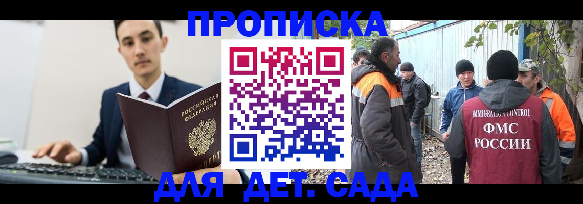 пропишу в квартире в Усинске